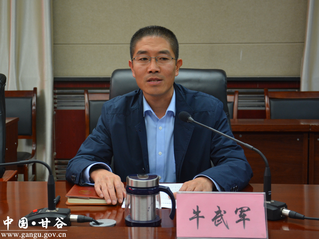 甘谷县召开2017年事业单位公开招聘考务工作会议(图)