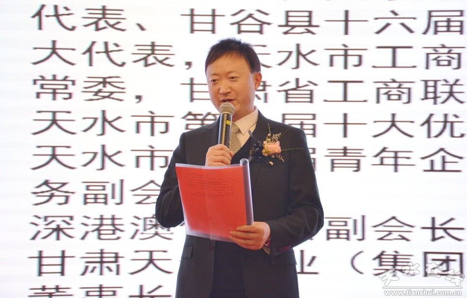 中国平安保险李凤芬经理举办个人年终感恩答谢