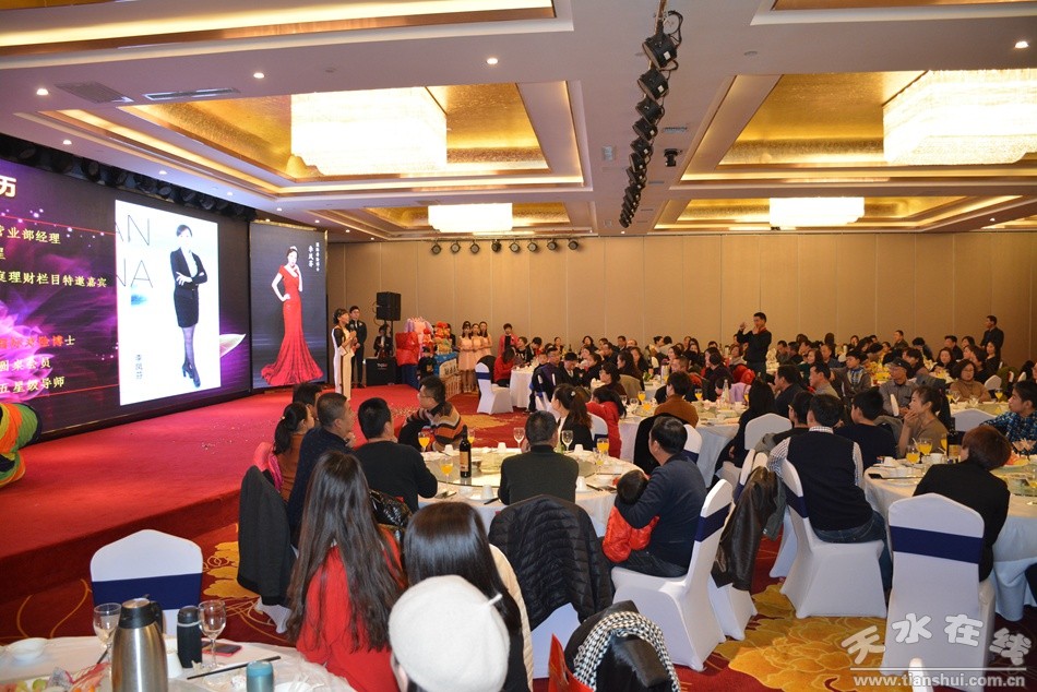 中国平安保险李凤芬经理举办个人年终感恩答谢酒会(图