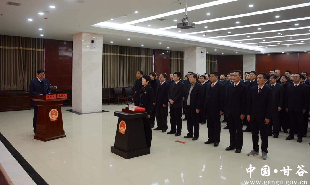 甘谷县第十七届人大常委会召开第九次会议图