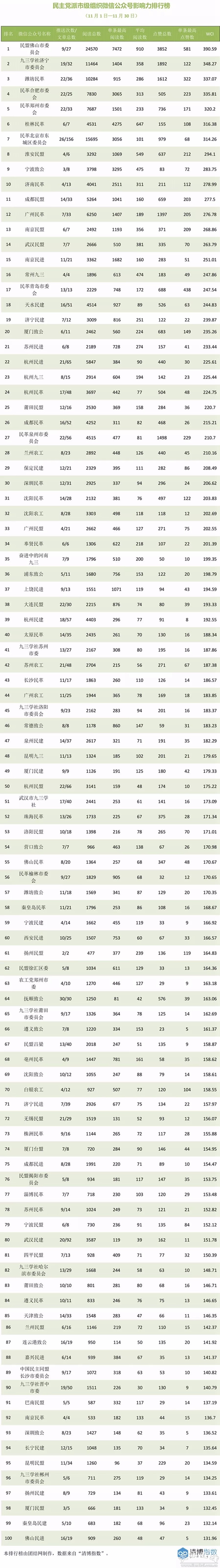 微信图片_20171206152533.jpg