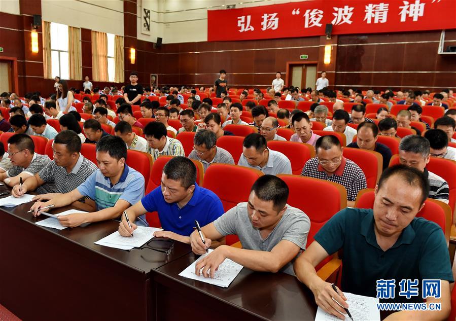 (新华全媒头条·图文互动)(8)全党来一个大学习——新时代中国共产党人的理论自觉