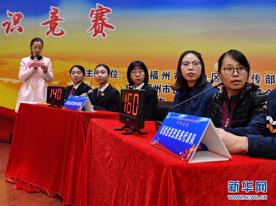 (新华全媒头条·图文互动)(9)全党来一个大学习——新时代中国共产党人的理论自觉