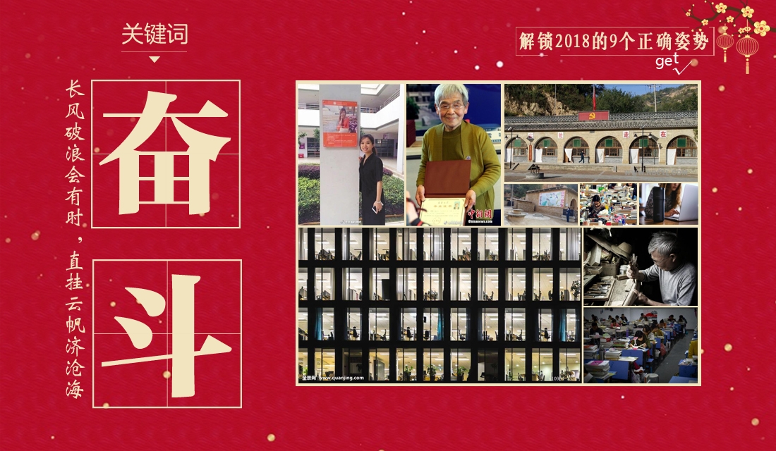 福气之人口_人口普查图片