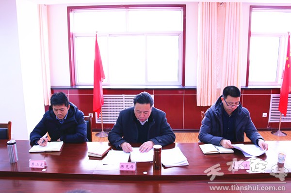 民主生活会1.jpg
