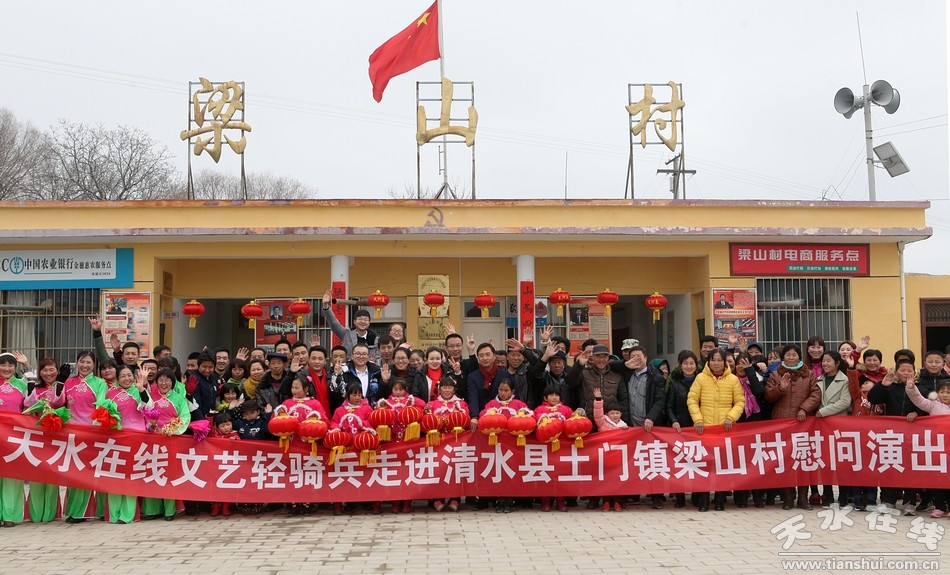 梁山村党支部书记冯小明当面向习总书记汇报脱