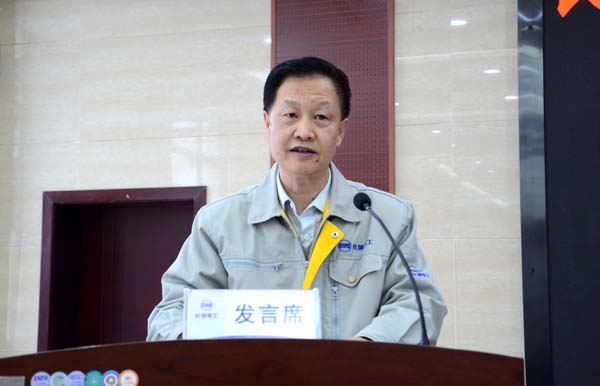 国投集团董事长_国投集团(2)