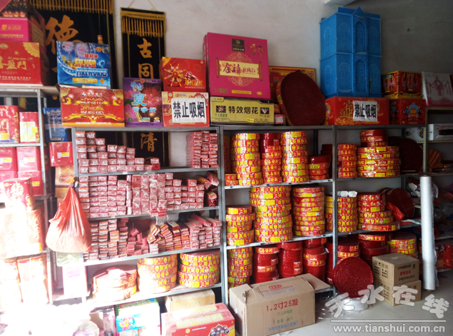 秦州区太京镇开展春节烟花爆竹市场安全检查(图)