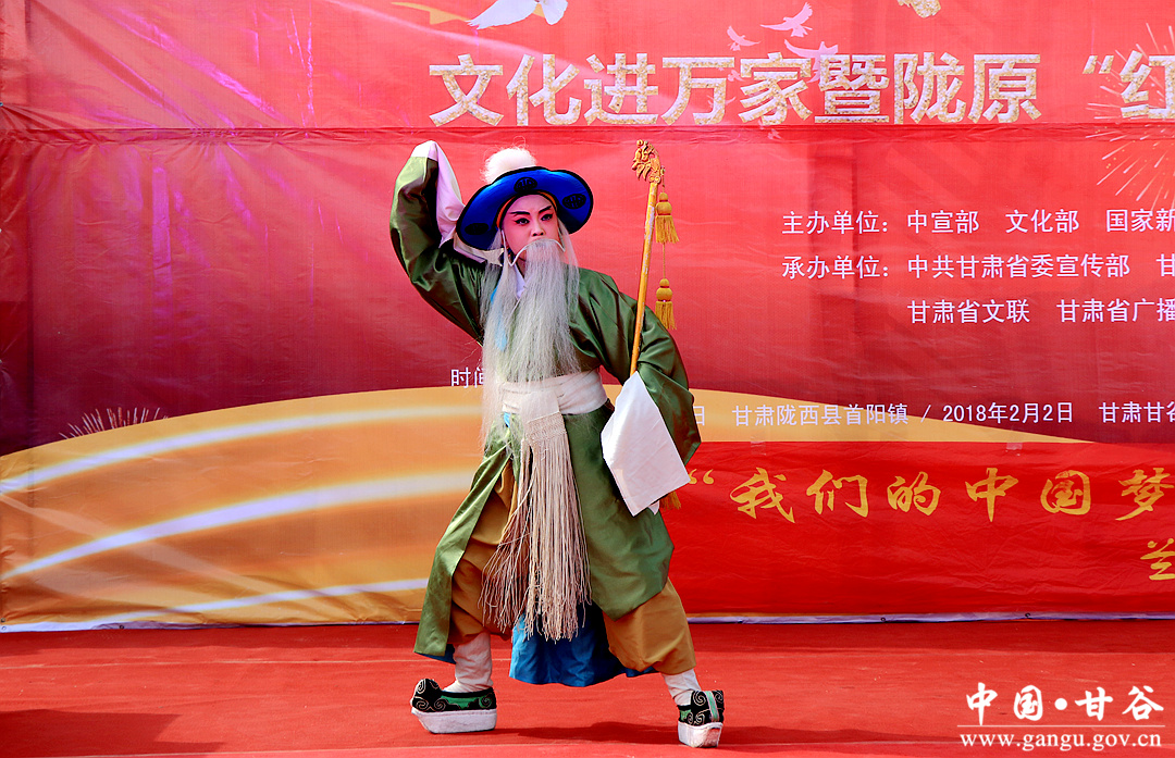 秦腔苏武牧羊曲谱_秦腔苏武牧羊全折曲谱(3)