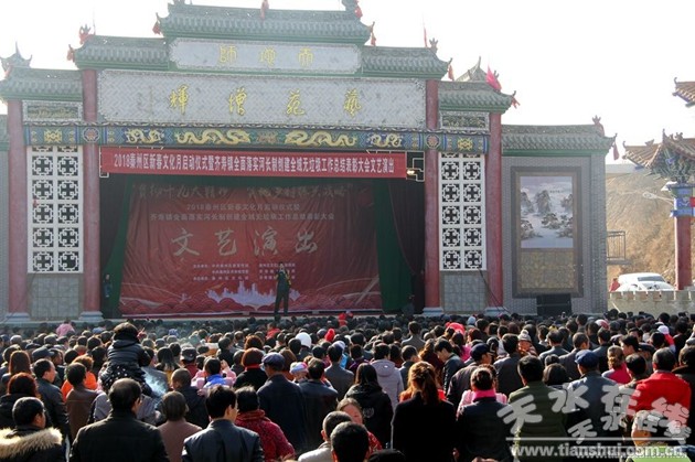 秦州区文化馆2017年特色亮点工作(图)--天水在线