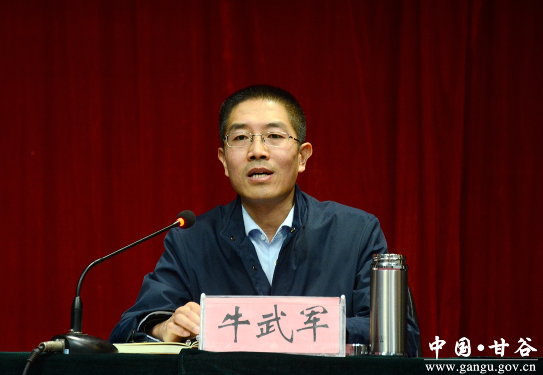 甘谷县召开义务教育均衡发展总结表彰暨教育工作大会(图)