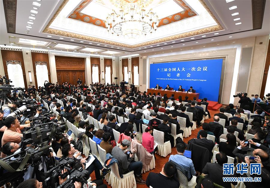 (两会)(4)十三届全国人大一次会议秘书处法案组有关负责人回应宪法修正案热点问题
