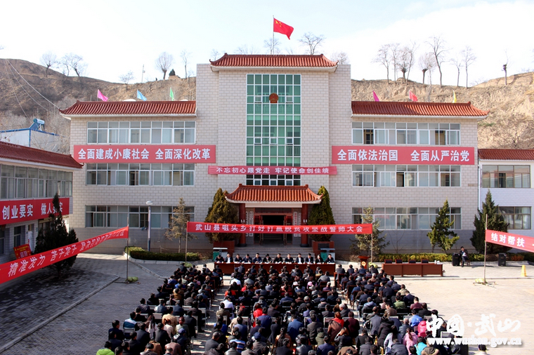 武山县咀头乡人口_天水市武山县杨咀村(2)