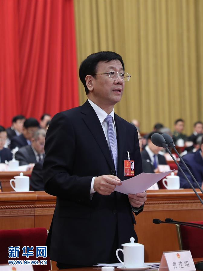 (两会)(4)十三届全国人大一次会议举行第四次全体会议
