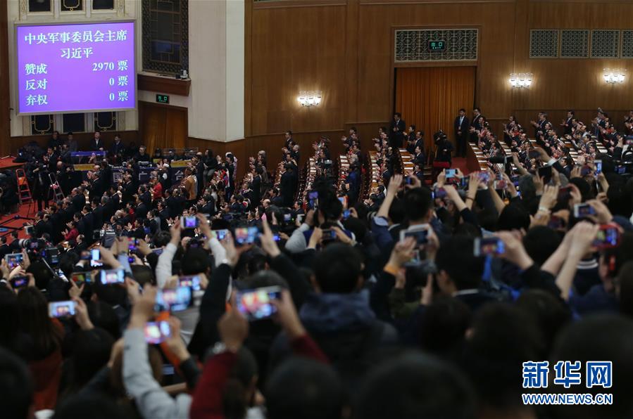 (两会)(2)习近平全票当选为国家主席、中央军委主席