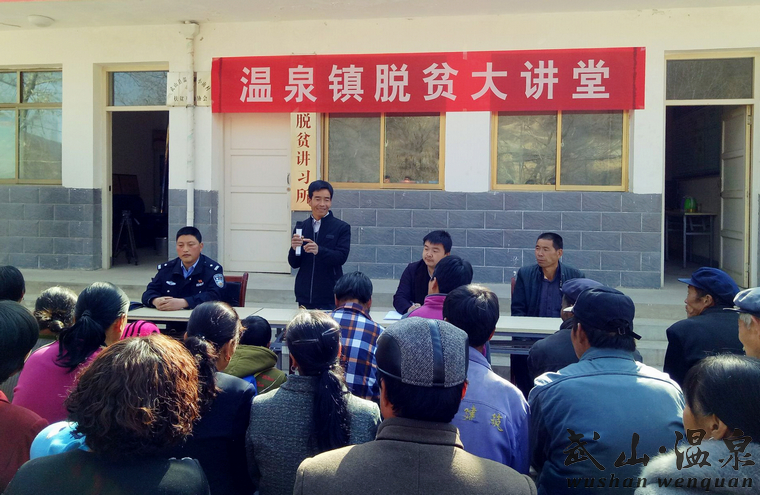 武山全县人口_武山水帘洞图片