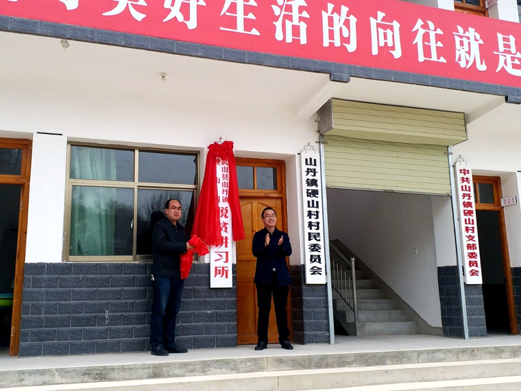 武山县山丹镇新时代脱贫讲习所变身"富民大课堂"(图)