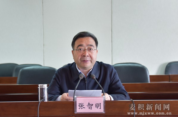 麦积区委召开宣传思想和统战工作会议图