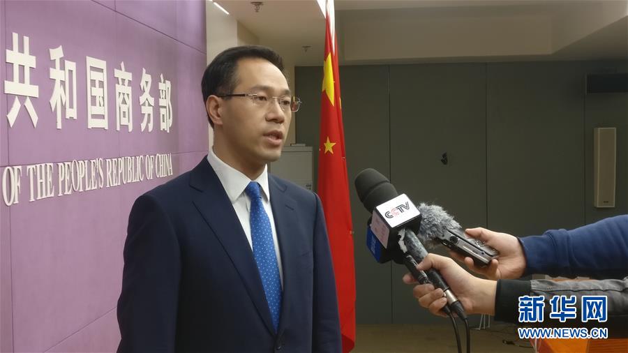 (图文互动)商务部回应美或再对中国商品征税:不惜付出任何代价,必定采取新的综合应对措施
