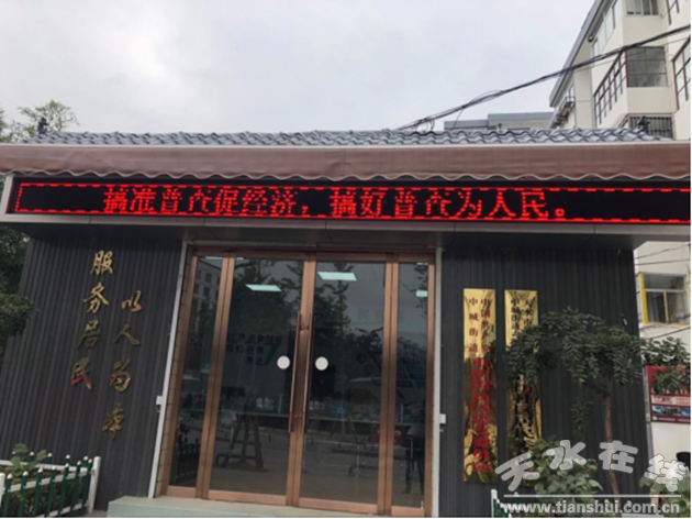 文光街道平东居委会人口普查_居委会人口普查佛山(3)