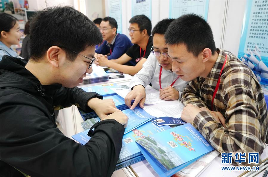 (新华全媒头条·图文互动)(4)“我们对中国经济的前景是乐观的”——当前中国改革发展述评之一