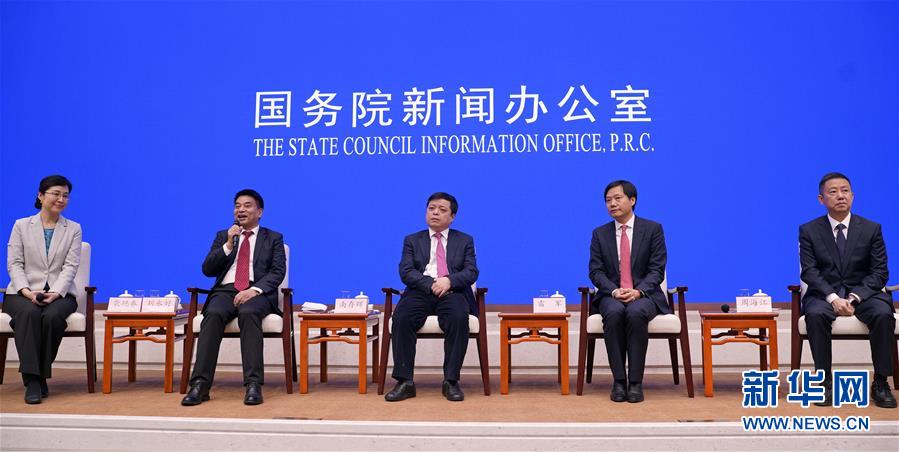 (社会)(2)国新办举行“改革开放与民营经济发展”中外记者见面会