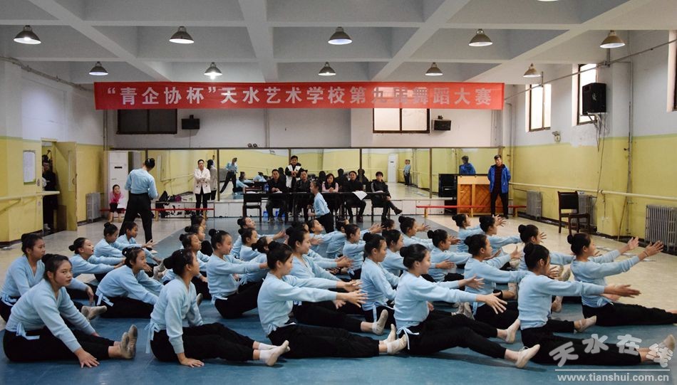 天水艺术学校举行第九届舞蹈大赛(组图)