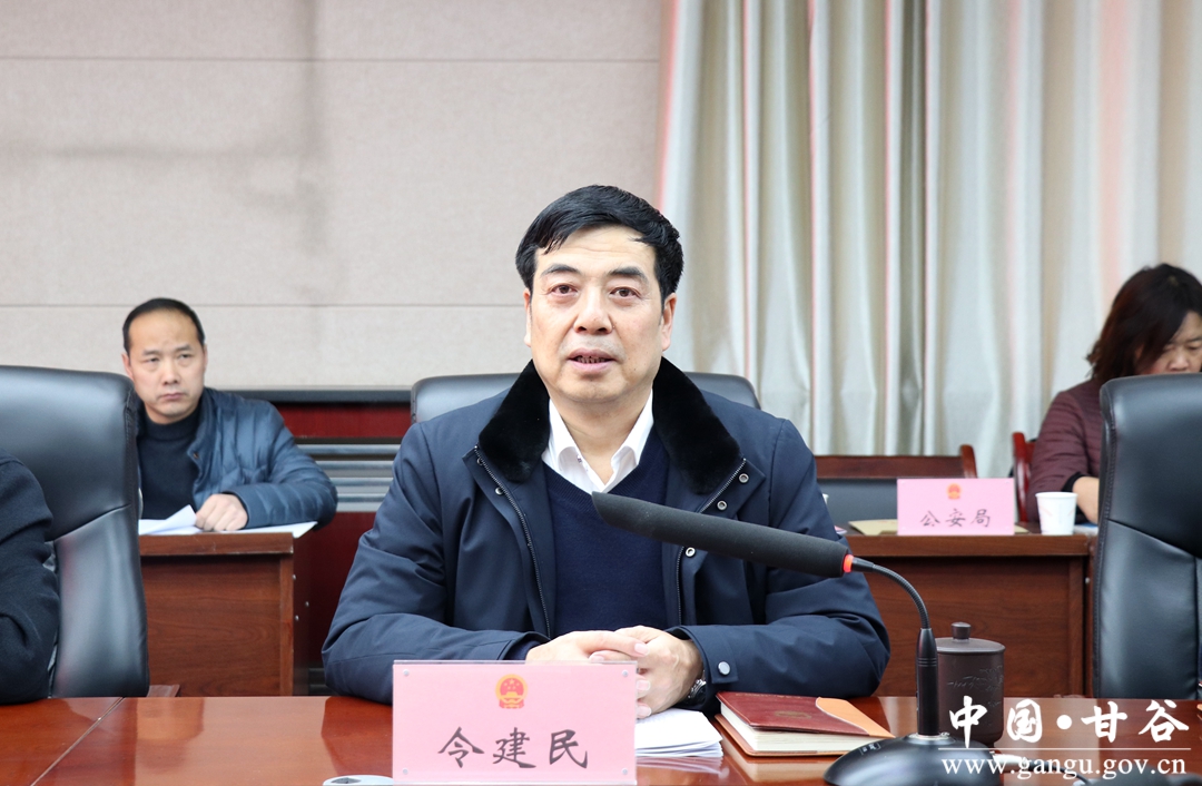甘谷县第十七届人大常委会召开第十六次会议(图)