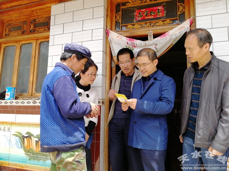 天水市食药监局深入武山县桦林镇开展精准扶贫帮扶工作