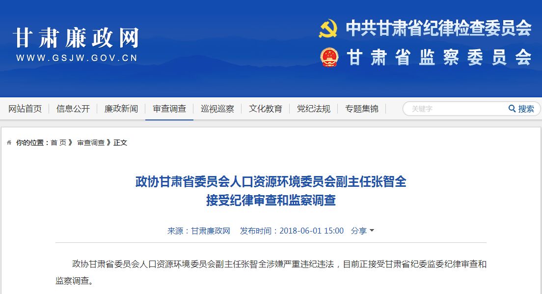 关于人口 资源 环境_人口资源环境 二(3)