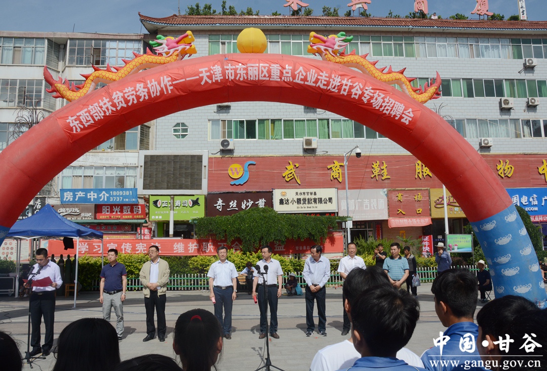 天津东丽招聘_经典面试真题精讲示范之音乐 培训课程(3)