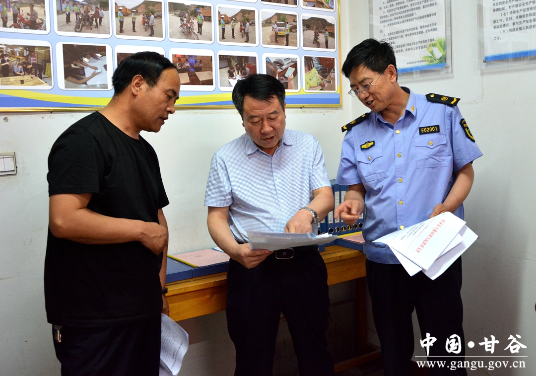 市安监局局长崔玉军督查甘谷县安全生产工作(图)