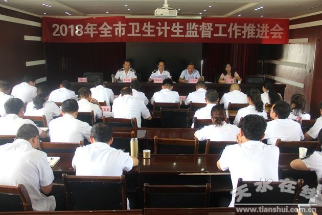 人口和计生委科计总结_遂宁市人口计生委召开全市人口和计划生育 十一五 总(3)