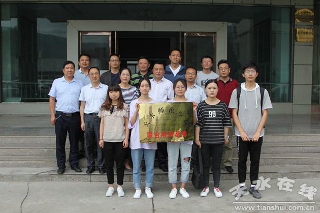 天水师范学院联合培训基地在市疾控中心挂牌成立