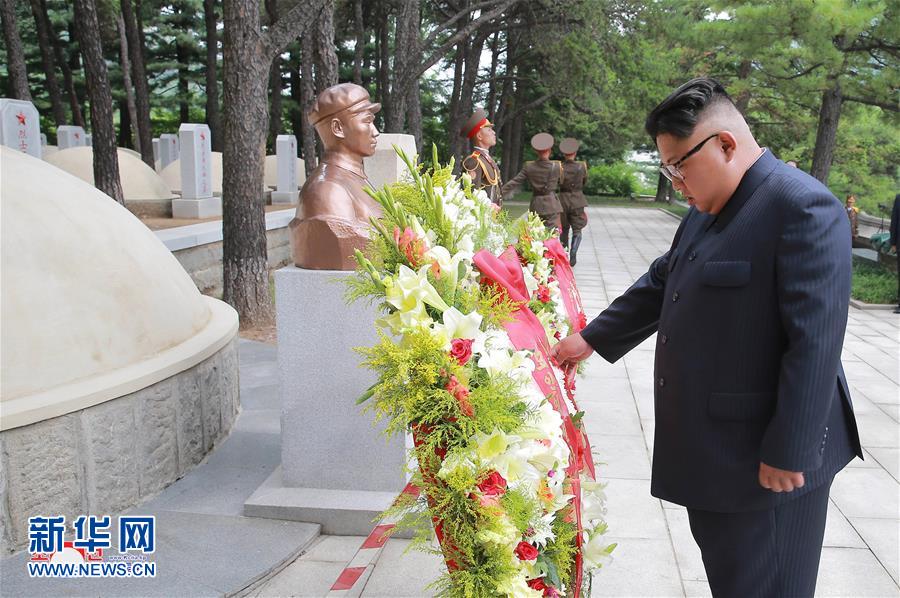 (国际)(3)金正恩赴桧仓中国人民志愿军烈士陵园敬献花圈