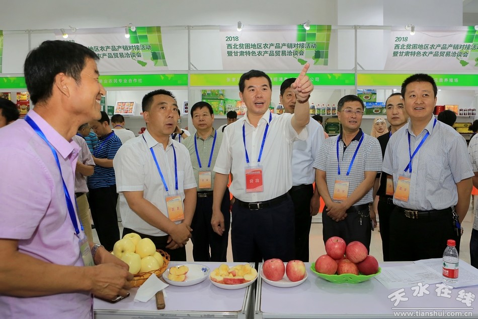 清水县组团参加2018西北贫困地区农产品产销对接活动