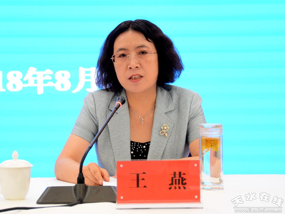 首页 新闻中心 天水新闻 天水>正文 王燕在致辞中代表市委,市政府