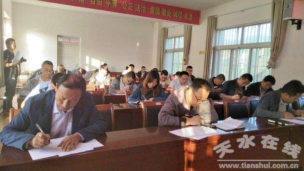 清水县扎实开展支部"主题党日 扶贫日"活动(图-天水在线