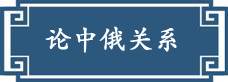ϰƽ䡱жδ