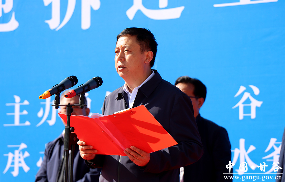 (副县长马福胜讲话)