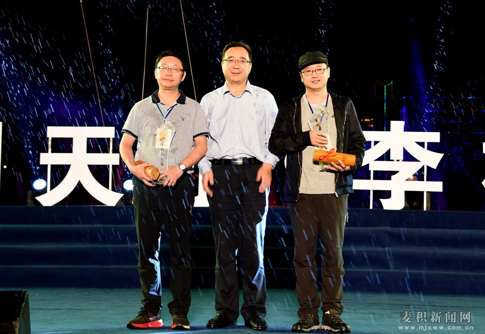 第三届中国天水·李杜诗歌奖颁奖盛典隆重举