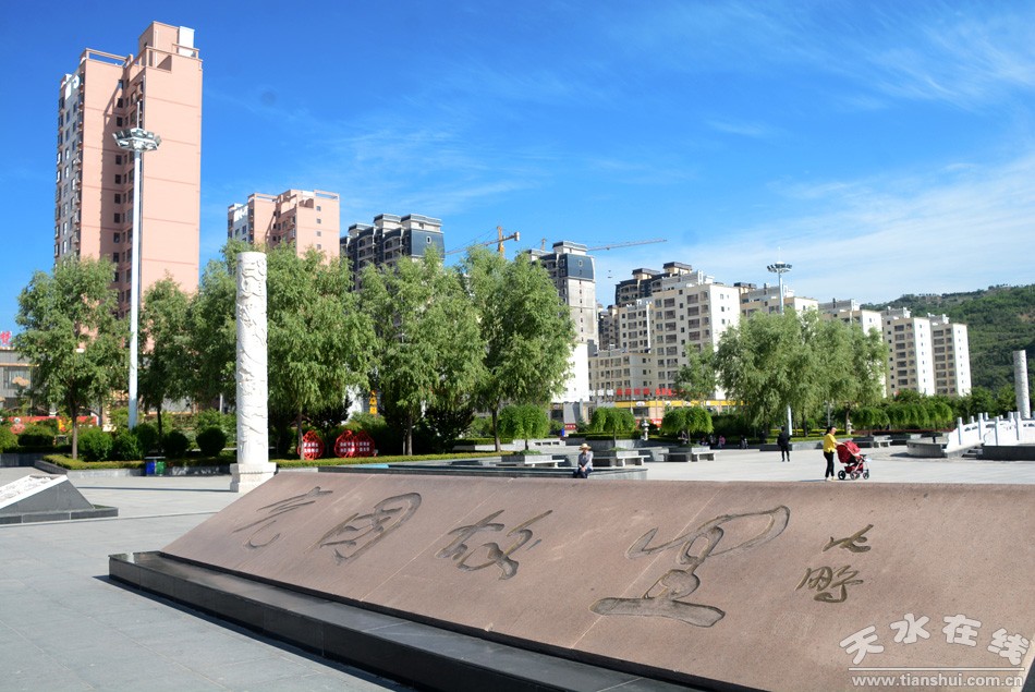 中秋小长假 轩辕故里清水欢迎您(图)