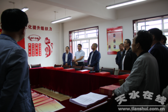 57、玉泉镇召开党支部标准化建设现场会 (1)458.png