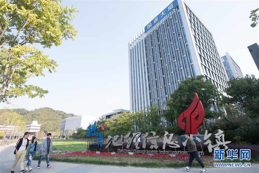 (图文互动)(7)建设好生态宜居的美丽乡村——从“千万工程”看习近平生态文明思想的生动实践和世界回响