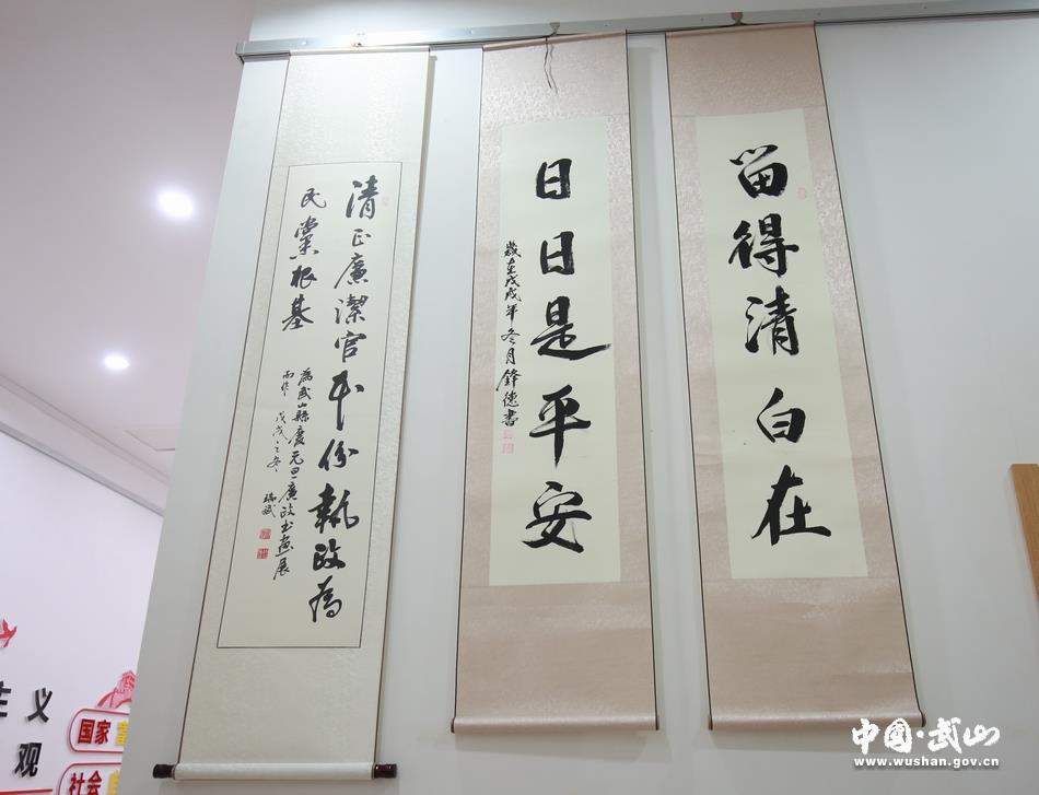 武山县庆元旦廉政书画作品展开展(图)