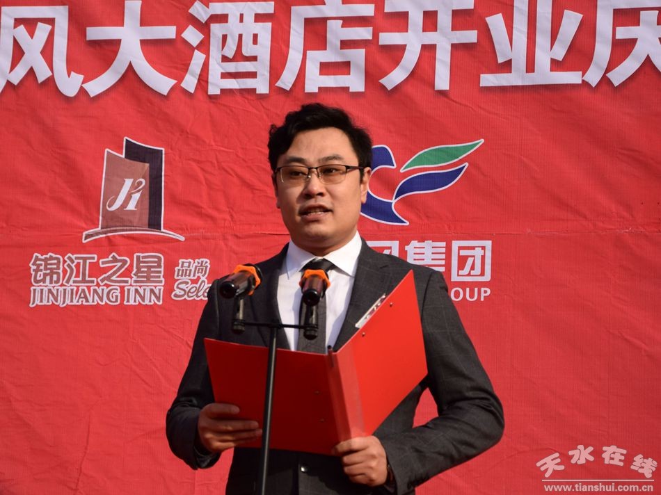 锦江之星董事长_锦江之星(2)