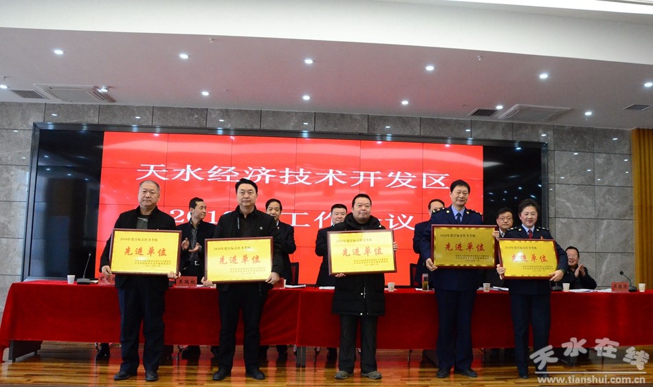 天水经济2019年总量_天水经济对比图