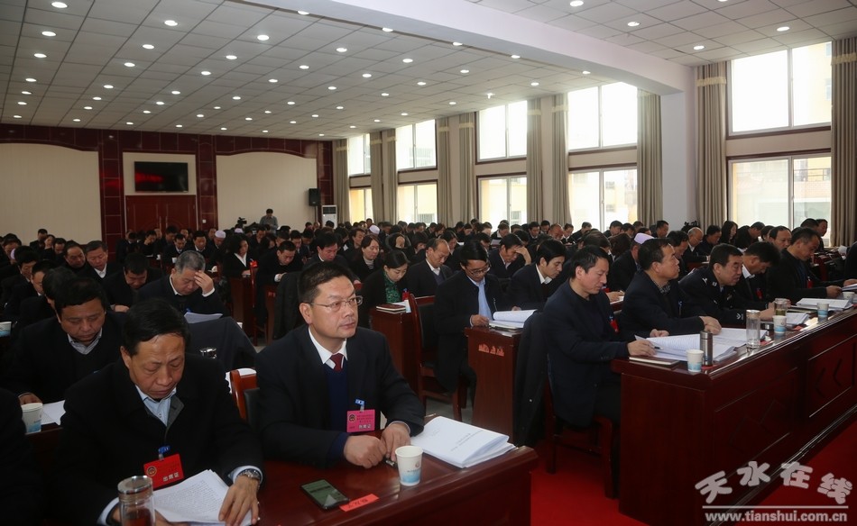 政协清水县第九届委员会第三次会议开幕图
