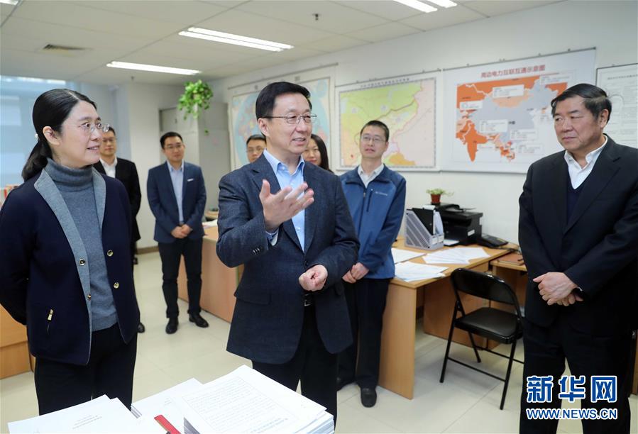 (时政)(2)韩正在国家能源局调研