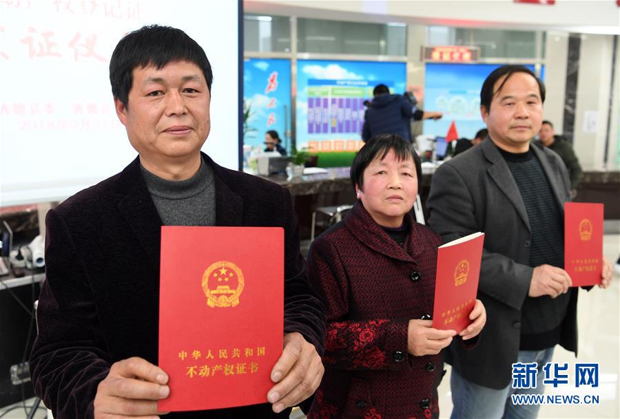 (两会前夕看落实·图文互动)(3)践行“三严三实” 谱写改革新篇——安徽落实习近平总书记全国两会重要讲话精神纪实
